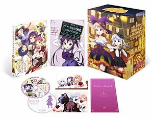 【中古】 ご注文はうさぎですか? 第3巻 (ハロウィン仕様収納BOX付き) [DVD]