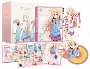 【中古】 さくら荘のペットな彼女 Vol.1 [Blu-ray]