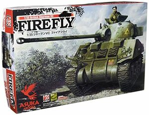 【中古】 アスカモデル 1/35 シャーマン VC ファイアフライ プラモデル 35-009