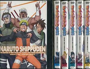 【中古】 NARUTO 疾風伝 特別編 九尾掌握と因果なる邂逅の章 [レンタル落ち] 全6巻セット DVDセット商品