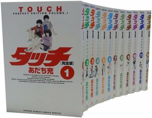 【中古】 タッチ コミック 完全版 全12巻 完結セット(少年サンデーコミックススペシャル)