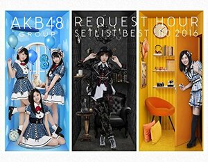 【中古】 AKB48グループリクエストアワーセットリストベスト100 2016 (Blu-ray Disc6枚組)