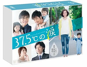 【中古】 37.5℃の涙 DVD BOX