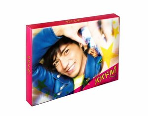 【中古】 パパドル! Blu-ray BOX