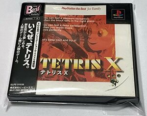 【中古】 テトリスX(ザ・ベスト)