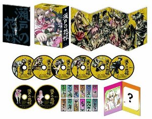 【中古】 瀬戸の花嫁 Blu-ray BOX (アンコールプレス版)