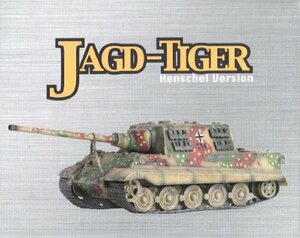 【中古】 1/72 ドラゴンアーマー 完成品 ドイツ 重駆逐戦車JAGD TIGER / ヤークトティーガー 第512重