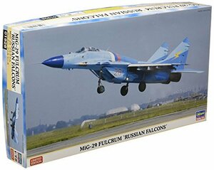 【中古】 ハセガワ 1/72 飛行機シリーズ MiG-29 フルクラム ロシアン ファルコンズ