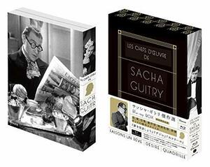 【中古】 サッシャ・ギトリ 傑作選 Blu-ray BOX (初回限定生産)