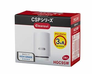 【中古】 クリンスイ 浄水器 カートリッジ 交換用 2個入 CSPシリーズ HGC9SW