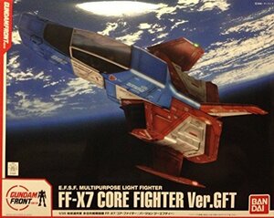 【中古】 ガンダムフロント東京限定 1/35 FF-X7 コアファイター Ver.GFT