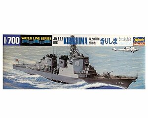 【中古】 ハセガワ 1/700 海上自衛隊 護衛艦 きりしま イージス艦 #010