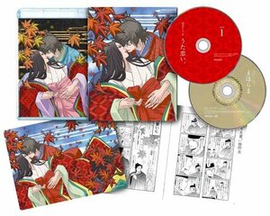 【中古】 超訳百人一首 うた恋い。 一 (完全生産限定版) [Blu-ray]