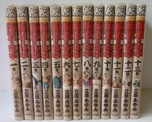 【中古】 極道の食卓 コミック 1-13巻セット (プレイコミックシリーズ)