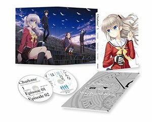 【中古】 Charlotte シャーロット 1 (完全生産限定版) [DVD]