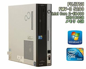 【中古】 富士通 ESPRIMO D5290 Windows7 Core 2 Duo E8400 3GHz メモリ4GB