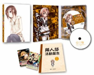 【中古】 僕は友達が少ない 第3巻 [Blu-ray]