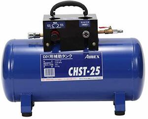 【中古】 アネスト岩田 AIRREX 補助タンク 25L CHST-25