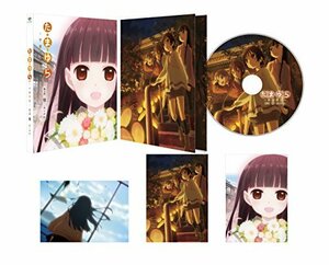 【中古】 「たまゆら~卒業写真~」第3部 憧-あこがれ- [DVD]