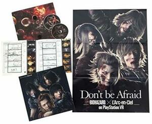 【中古】 Don't be Afraid【完全生産限定 BIOHAZADR × L'Arc-en-Ciel盤】 (Blu