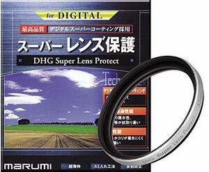 【中古】 MARUMI マルミ光機 レンズフィルター 37mm DHG スーパーレンズプロテクト 37mm シルバー レ
