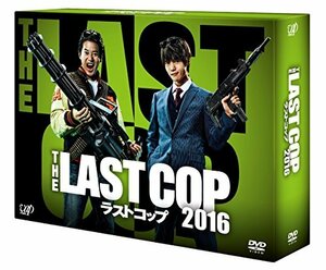 【中古】 THE LAST COP/ラストコップ2016 DVD BOX