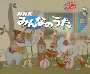 【中古】 NHKみんなのうた DVD-BOX 第1集～第12集 全12枚セット