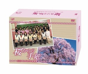 【中古】 桜からの手紙～AKB48それぞれの卒業物語～ 通常版 DVD-BOX