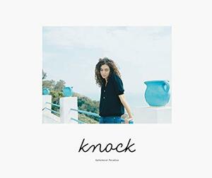【中古】 Studio Journal Knock スタジオ・ジャーナル・ノック 7 (Ephemeral Paradi