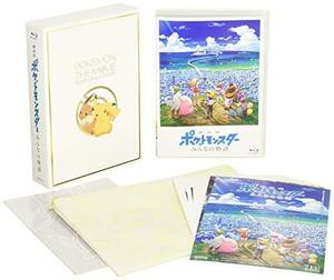 【中古】 劇場版ポケットモンスター みんなの物語 初回限定特装版 [Blu-ray]