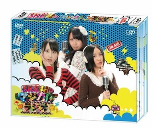 【中古】 SKE48のマジカル・ラジオ DVD-BOX 初回限定豪華版