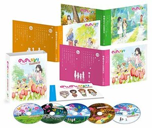 【中古】 のんのんびより にゃんぱすぼっくす [Blu-ray]