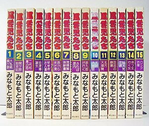 【中古】 風雲児たち 全30巻完結 [セット]