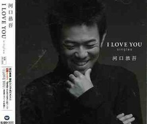 【中古】 I LOVE YOU singles (初回限定盤) (DVD付)