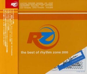 【中古】 RZ the best of rhythm zone 2005 (期間限定フラッシュ・プライス盤)