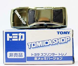 【中古】 トミカ 非売品 トヨタ スプリンター トレノ AE86 金メッキバージョン トミカショップ限定
