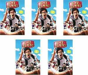 【中古】 ボーイズ・オン・ザ・ラン [レンタル落ち] 全5巻セット [DVDセット商品]