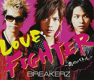 【中古】 LOVE FIGHTER~恋のバトル~ (初回限定盤A) (DVD付)