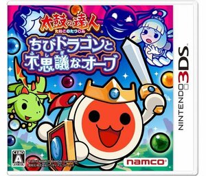 【中古】 太鼓の達人 ちびドラゴンと不思議なオーブ - 3DS