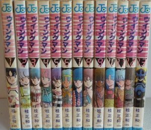 【中古】 ウイングマン 全13巻完結 (少年ジャンプコミックス) [コミックセット]