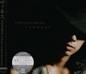 【中古】 I don’t wanna lose you (初回限定盤) (DVD付)