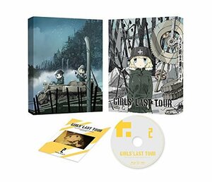 【中古】 少女終末旅行 2 [Blu-ray]