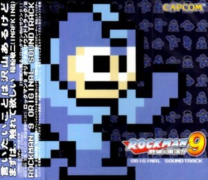 【中古】 ロックマン9 オリジナルサウンドトラック