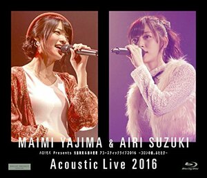 【中古】 ハロ! モバPresents 矢島舞美&鈴木愛理 アコースティックライブ2016 ~コロンの娘。ふたたび~ [