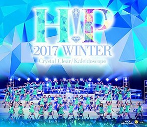 【中古】 Hello! Project 2017 WINTER ~ Crystal Clear・Kaleidoscope