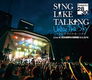 【中古】 SING LIKE TALKING Premium Live 28/30 Under The Sky ~シング