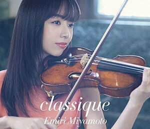 【中古】 classique (初回生産限定盤) (DVD付)