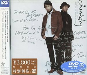 【中古】 CHEMISTRY THE VIDEOS 2001-2002 ~What You See Is What Yo