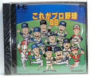 【中古】 これがプロ野球!'89 [PCエンジン]