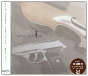 【中古】 GUNSLINGER GIRL-IL TEATRINO-ボーカルアルバム